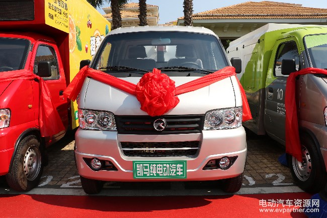 赣州市大力推广新能源汽车 凯马七款新能源专用车亮相