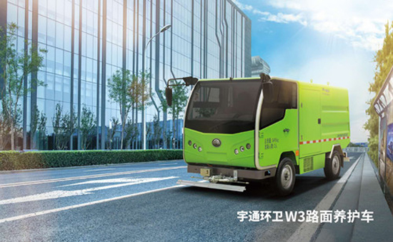 宇通环卫W系列4款新产品亮相 智能纯电环卫车备受瞩目