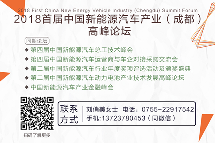 美共和党欲取消电动车补贴 遭党内部分高管反对