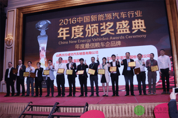 第二届中国新能源汽车行业年度奖项评选即将启动 九项大奖等你拿