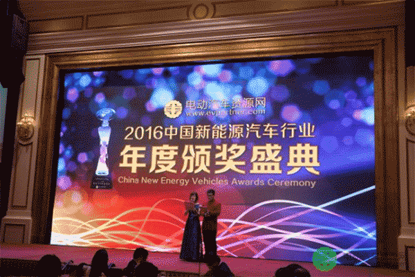 第二届中国新能源汽车行业年度奖项评选即将启动 九项大奖等你拿