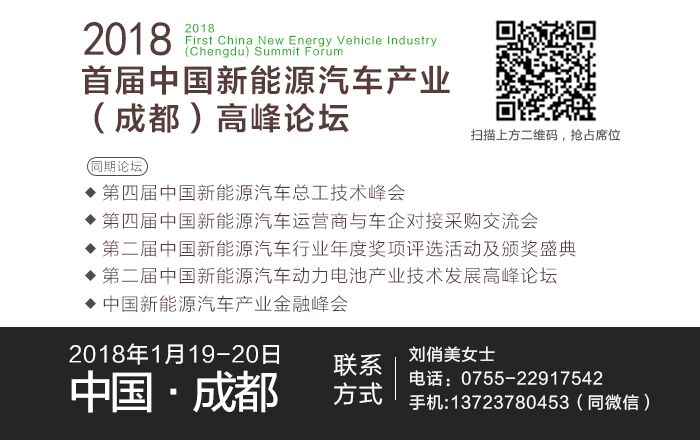 无需充电桩 边开车边充电的公路你见过吗？