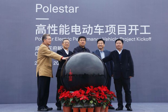 2018年竣工 Polestar成都生产中心开工