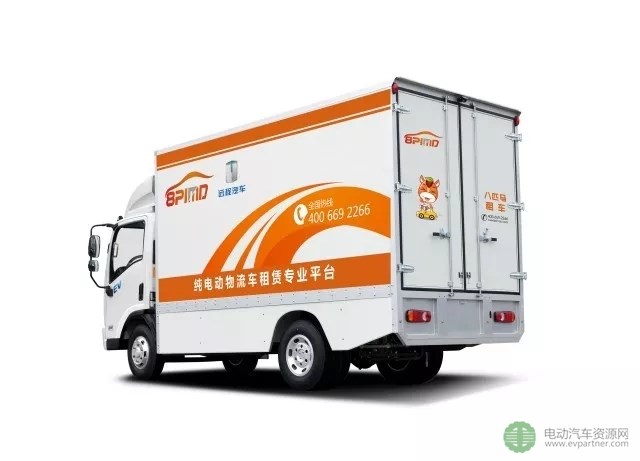 深圳八匹马租车首投300台吉利远程E200陆续上市