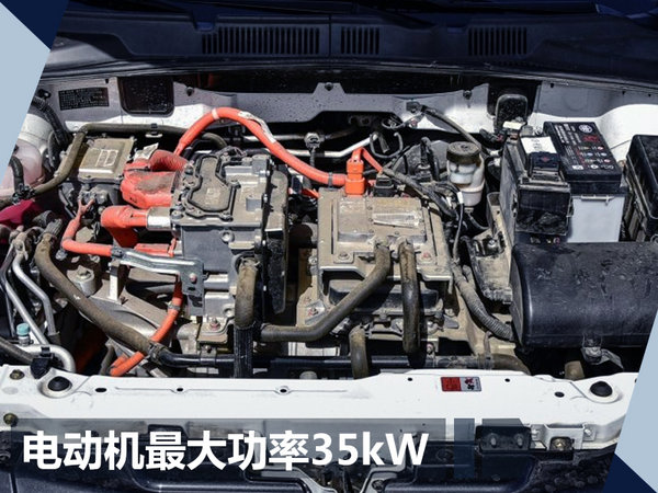 天津一汽新品牌定名“宾果” 将推全新纯电动车-图3