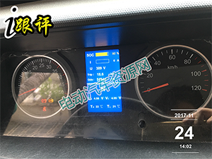 【i跟评】东风EV300跟车评测 跑7趟仅耗电39%.png