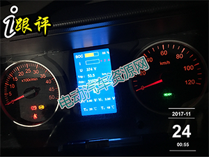 【i跟评】东风EV300跟车评测 跑7趟仅耗电39%.png