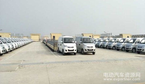 深圳开新汽车租赁有限公司首批新能源汽车正式挂牌启动运营