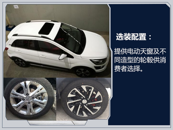 续航将达400km！北汽EX400纯电SUV明年上市