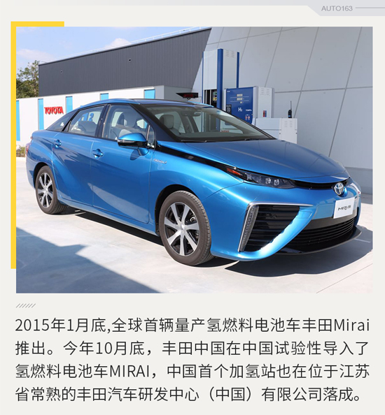 丰田发布电动化战略2030年新能源车销量达550万辆 丰田发布电动化战略2030年新能源车销量达550万辆