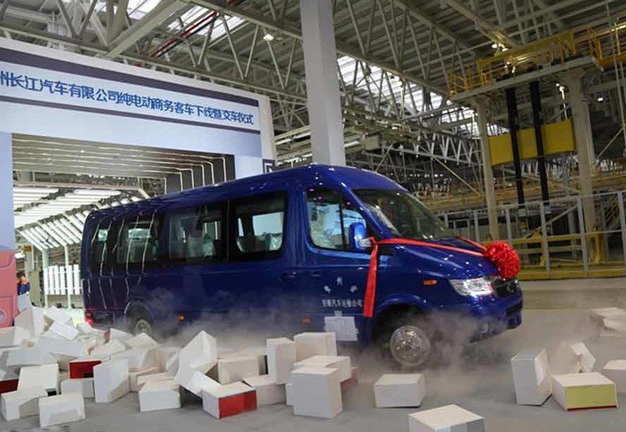 长江汽车贵州基地投产 年产能20.5万辆