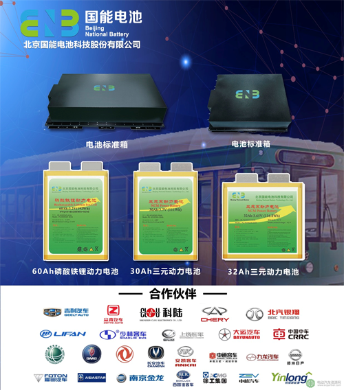 京东物流刘旸：新能源物流车运营平台的未来猜想