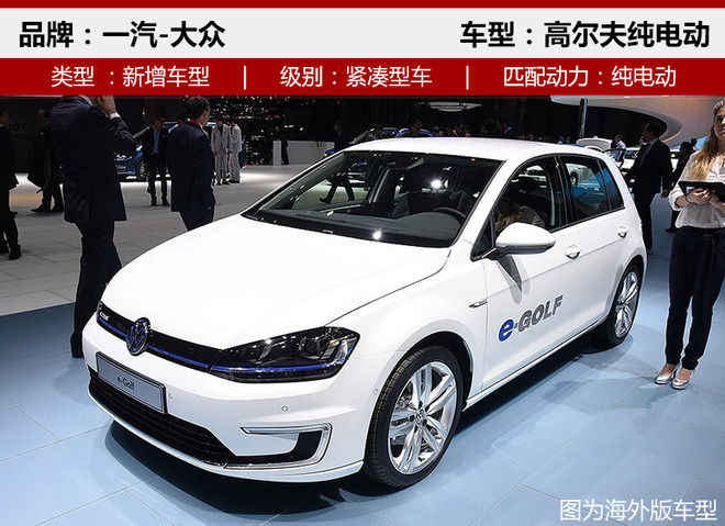 大众在华推40款新能源车 2025年前每年5款