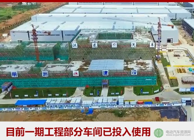 众泰投60亿建湖北基地 有望投产“汉龙”品牌新车