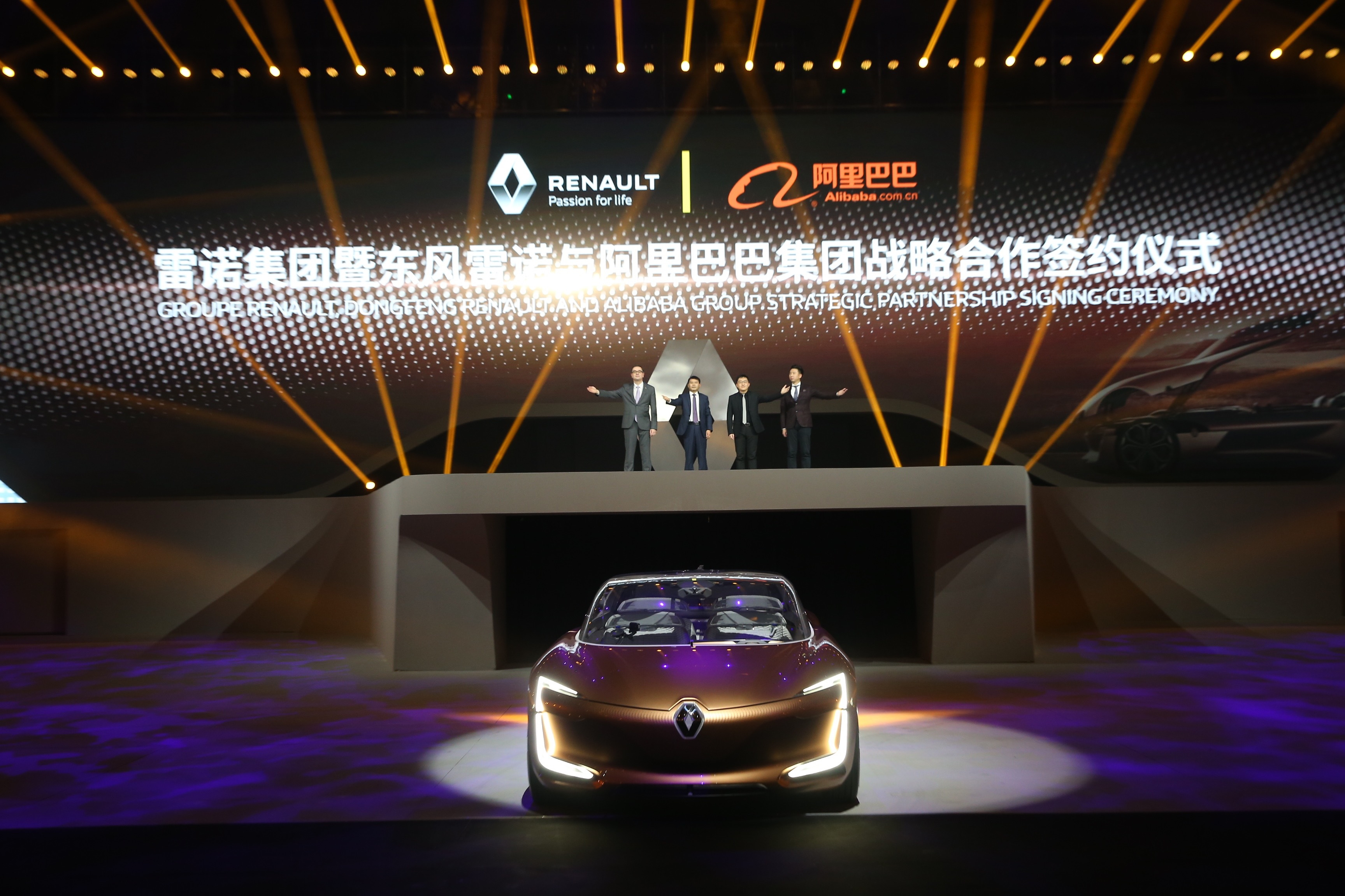 2022年推出3款电动车 东风雷诺新能源计划发布