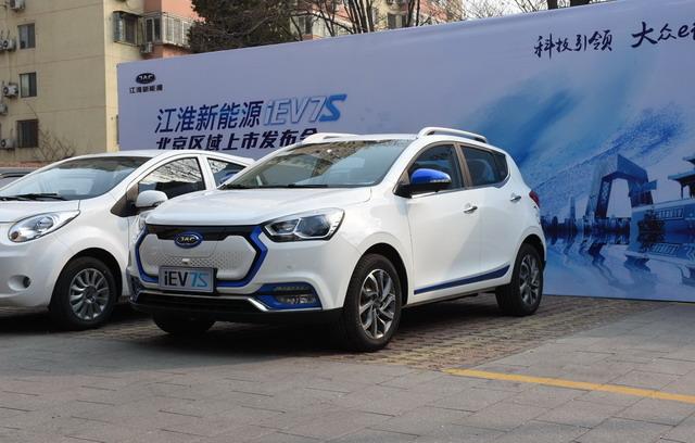 江淮iEV7S北京地区上市 售价11.95万元