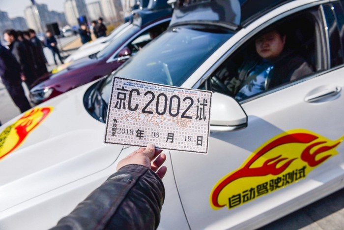 新华社：中国无人驾驶汽车离上路还有多远？