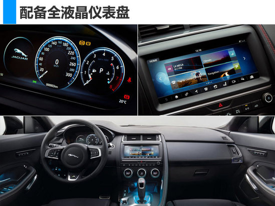 含电动车/小SUV 捷豹路虎3款新车北京车展即将首发