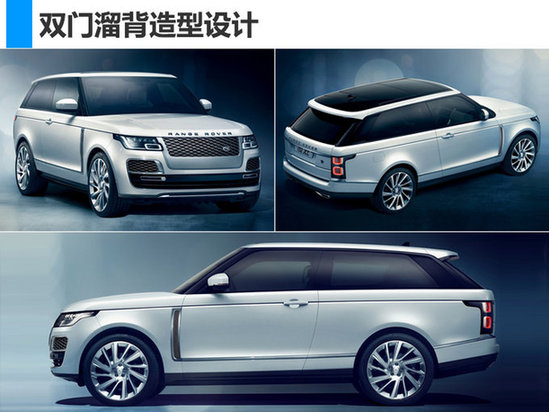 含电动车/小SUV 捷豹路虎3款新车北京车展即将首发