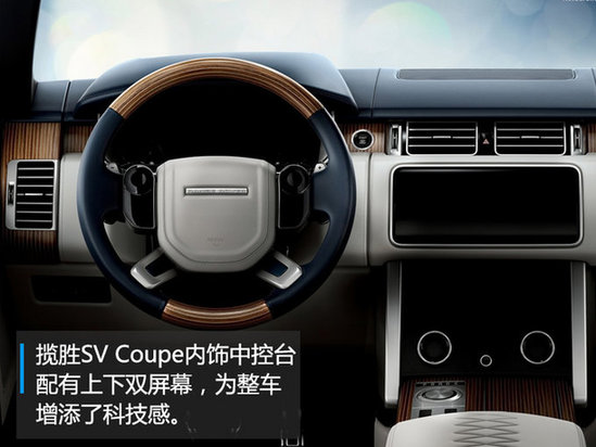 含电动车/小SUV 捷豹路虎3款新车北京车展即将首发