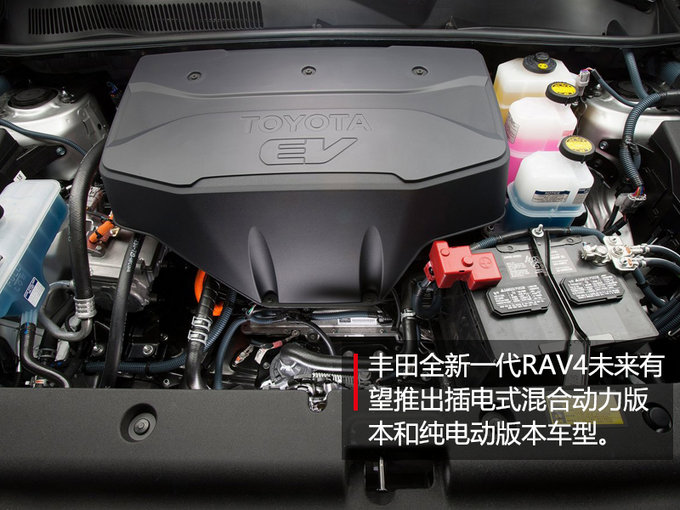 丰田全新一代RAV4 有望推7座版/配插电混动系统