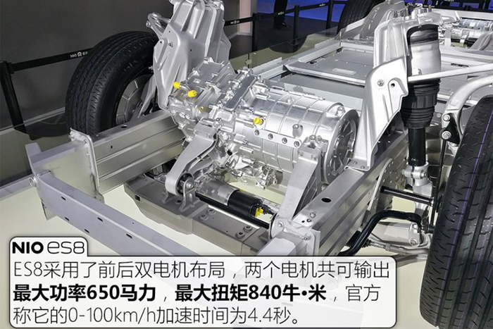 更多选择 蔚来ES8 6座版将亮相北京车展