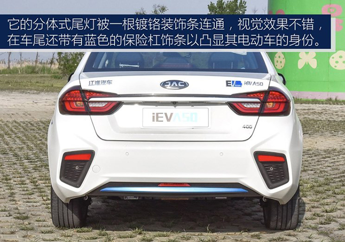 整体表现尚可 试驾江淮iEVA50纯电动车