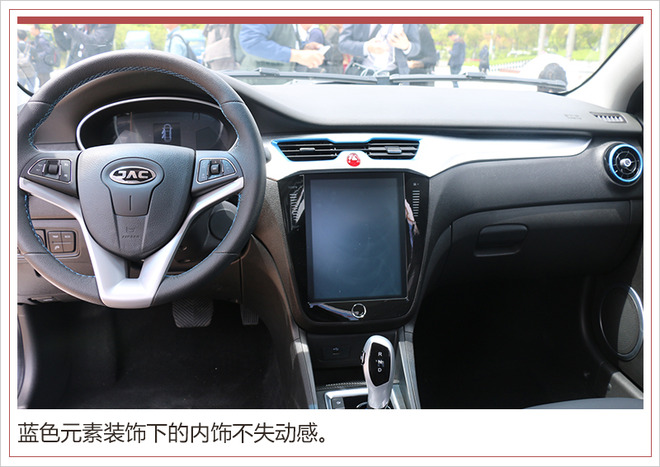江淮iEVA50北京车展公布预售价 6月份上市