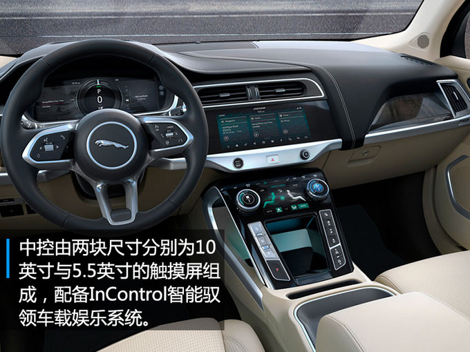 捷豹电动SUV-8月上市 售68万竞争特斯拉Model X