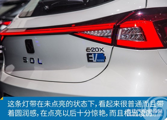 续航超300公里、十月上市，图解大众江淮首款新车思皓E20X