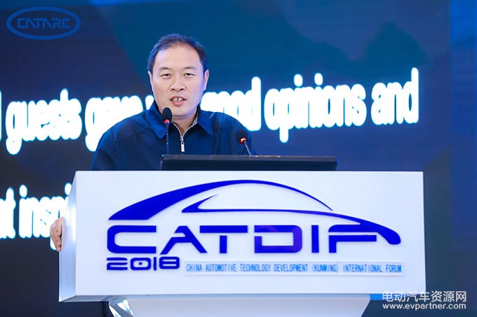  2018中国汽车技术发展（昆明）国际论坛隆重开幕