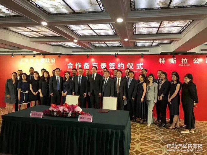 特斯拉中国工厂将在上海临港落户  年产能50万辆纯电动车