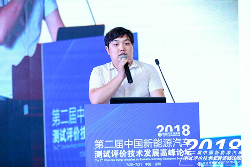 李学虎：新能源对整车出口EMC的评估和分析