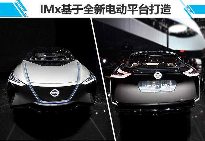 日产将在华推20款全新电动车