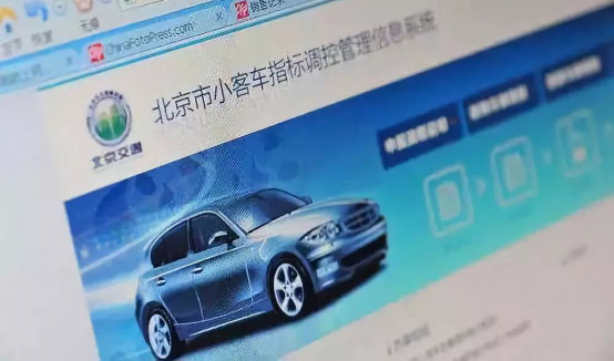北京新能源车指标申请累计已超35万，想要牌照，至少再等7年