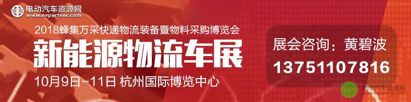 深圳: 新能源物流车保有量超4万辆