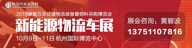 河南省第三批充电设施运营商进行公示 63家企业入选