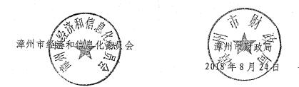 漳州市新能源非公交车补贴政策发布 按国家标准15%执行