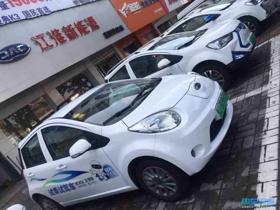 新买的车，竟是辆“二手车”？濮阳江淮新能源套路有多深？