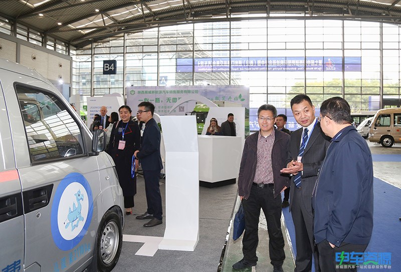 全国首家新能源物流车线上分时租赁西安启动