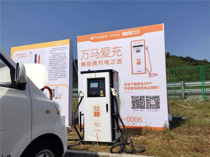 万马爱充助力第三届中国深圳新能源物流车挑战赛