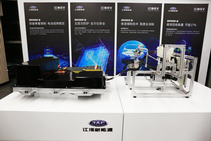 五大黑科技加持，江淮iEV7S与大众共线生产仅售9.35万元