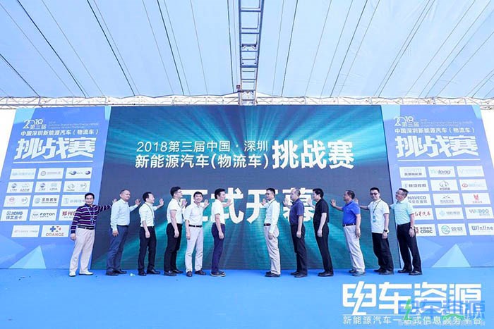 【喜报】重庆瑞驰在第三届新能源物流挑战赛中斩获6项大奖！