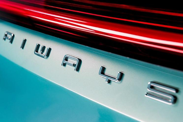 定位中型SUV 爱驰U5量产版预告图发布