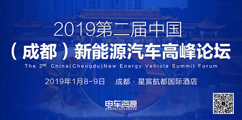 工信部发布第12批推荐目录 66家企业133个新能源汽车上榜