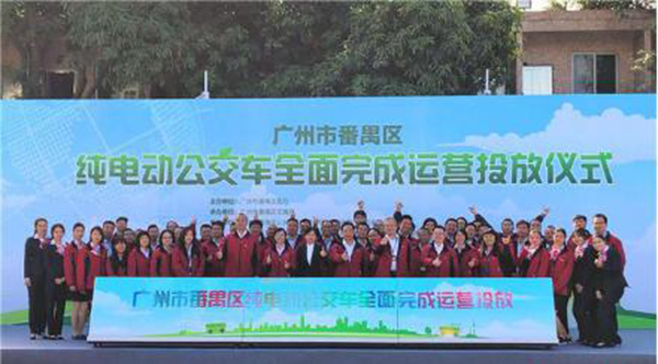 驿联首个大型充电岛项目，亮相“广州二汽”番禺纯电动公交车运营投放仪式