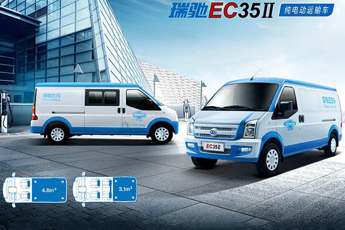解密畅销车型，瑞驰新能源携EC35II/EC31出席第二届成都峰会