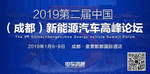 回顾2018：新能源汽车全产业链的365天（1）