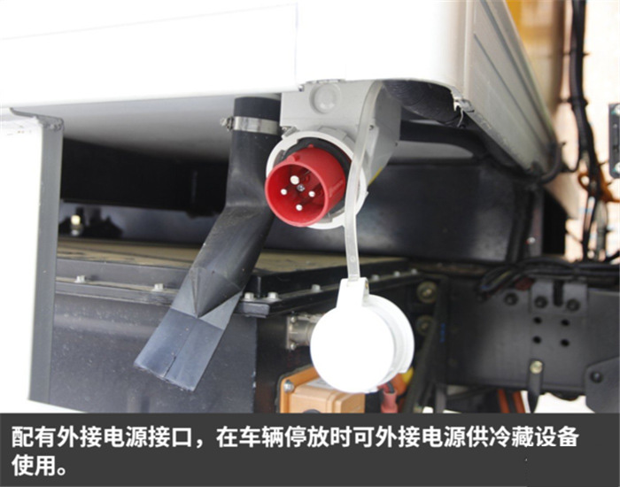 陕汽E9底盘+康飞上装 冷藏性能更出色