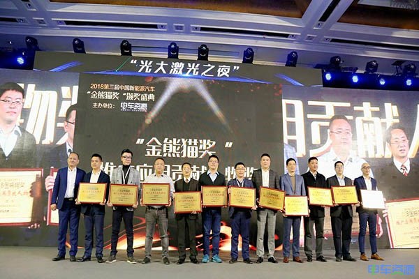 荣膺四项大奖 开瑞新能源打造中国新能源商用车品质标杆